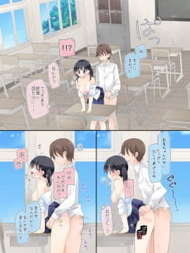 Mahou No Onaho - Neteru Ko Kaihatsu Ecchi_127