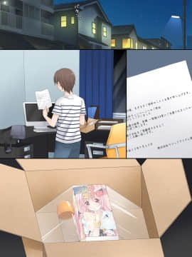 Mahou No Onaho - Neteru Ko Kaihatsu Ecchi_142