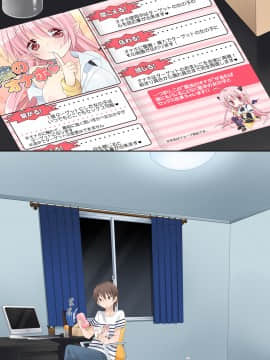 Mahou No Onaho - Neteru Ko Kaihatsu Ecchi_143
