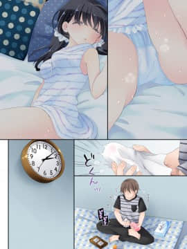 Mahou No Onaho - Neteru Ko Kaihatsu Ecchi_165