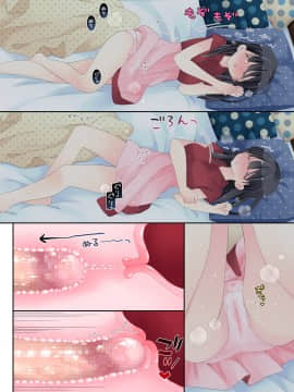 Mahou No Onaho - Neteru Ko Kaihatsu Ecchi_215