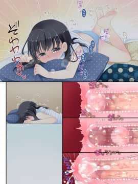 Mahou No Onaho - Neteru Ko Kaihatsu Ecchi_233