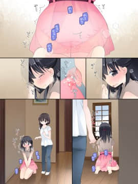 Mahou No Onaho - Neteru Ko Kaihatsu Ecchi_236