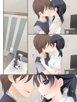 Mahou No Onaho - Neteru Ko Kaihatsu Ecchi_255