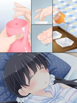 Mahou No Onaho - Neteru Ko Kaihatsu Ecchi_291
