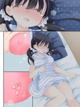 Mahou No Onaho - Neteru Ko Kaihatsu Ecchi_304