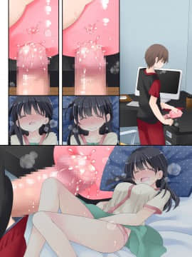 Mahou No Onaho - Neteru Ko Kaihatsu Ecchi_314