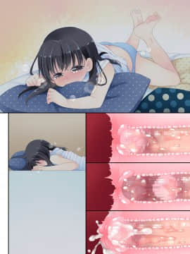 Mahou No Onaho - Neteru Ko Kaihatsu Ecchi_374