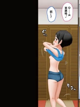 Boku No Onii-Chan Ga "Imouto Kansatsu Kiroku" O Tsukutte Ita Node Ecchi Na Chishiki Zero No Furi Shite Iroiro Sarechatta Hanashi_09