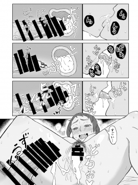 Otonari No Hitozuma Ni Yuushoku Ni Sasowaretara Yokkyuu Fuman De SEX Dekite Shimatta Hanashi_19