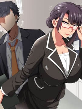 [White croaker] 禁断の恋に堕ちた、真面目過ぎる爆乳女教師_M01-134