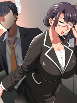 [White croaker] 禁断の恋に堕ちた、真面目過ぎる爆乳女教師_M01-141