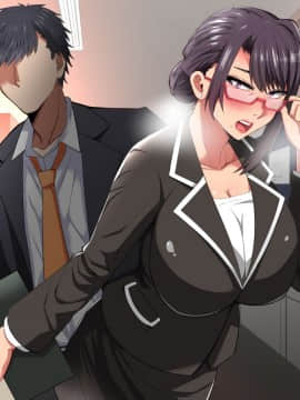 [White croaker] 禁断の恋に堕ちた、真面目過ぎる爆乳女教師_M01-146