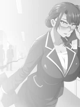 [White croaker] 禁断の恋に堕ちた、真面目過ぎる爆乳女教師_M01-210