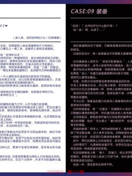 (C80) [クロビネガ (健康クロス)] Monster Girl Encyclopedia World Guide I ～堕落の乙女達～ -Fallen Maidens-_MGEWG90-91