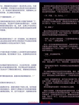 (C80) [クロビネガ (健康クロス)] Monster Girl Encyclopedia World Guide I ～堕落の乙女達～ -Fallen Maidens-_MGEWG112-113