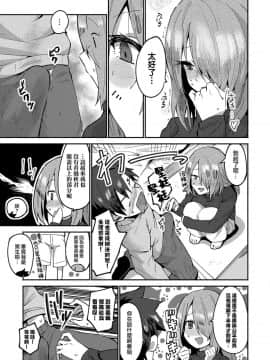 [兔司姬漢化組][鳥茶丸] 春の卒業式 (COMIC アンスリウム 2019年4月号)_08