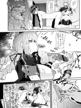 [自己満喫。 (WTwinMkⅡ2nd)] Nightingale true LOVE (FateGrand Order)_18