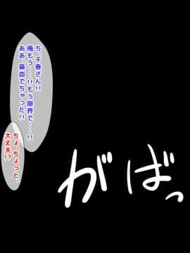 [自由いんぽん党] 不良嫌いなはずの人妻がギャル男に堕とされて不倫し、夫にバレるまでの一部始終_a097