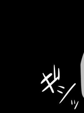[自由いんぽん党] 不良嫌いなはずの人妻がギャル男に堕とされて不倫し、夫にバレるまでの一部始終_a190