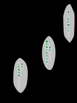 [自由いんぽん党] 不良嫌いなはずの人妻がギャル男に堕とされて不倫し、夫にバレるまでの一部始終_a201