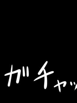[自由いんぽん党] 不良嫌いなはずの人妻がギャル男に堕とされて不倫し、夫にバレるまでの一部始終_a203