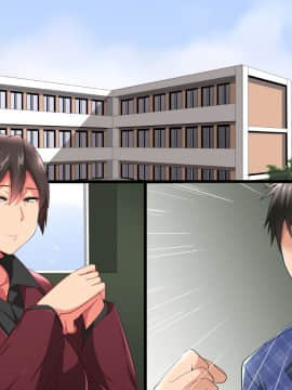 [White croaker] 娘の幼なじみに骨抜きにされる堅物学園長_a121