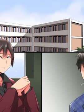 [White croaker] 娘の幼なじみに骨抜きにされる堅物学園長_a123