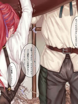[ヨールキ・パールキ] S家に嫁いだM嬢の日常_Chapter4_A