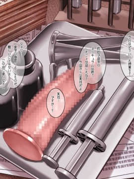 [ヨールキ・パールキ] S家に嫁いだM嬢の日常_Chapter5_A_2