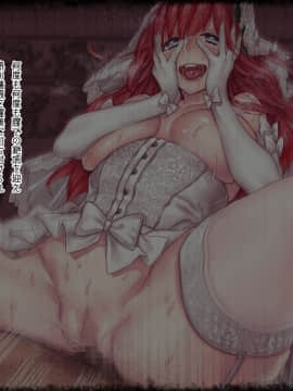 [ヨールキ・パールキ] S家に嫁いだM嬢の日常_Chapter6_H_4