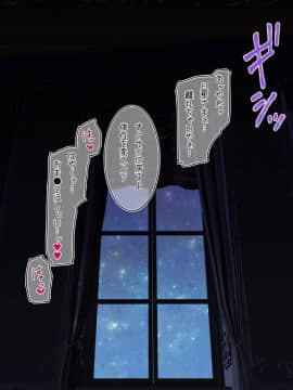 [ヨールキ・パールキ] S家に嫁いだM嬢の日常_Chapter8_D_1