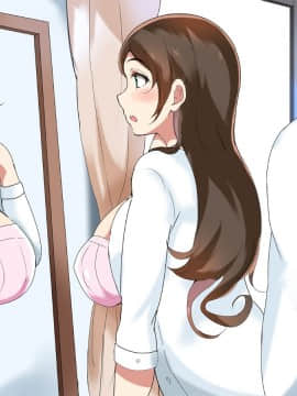 [ぱいん] 人妻寝取られ ～爆乳妻が同窓会でDQN元彼に極太チ○ポ寝取られる～_106_01_01