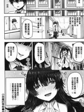[風的工房][ありのとわたり] ぷにゅっとぽよん 軟嫩Q彈搖晃晃_021