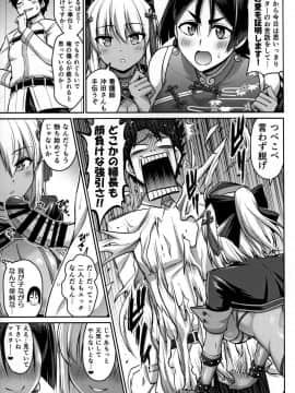 (C95) [うらさざん (南乃さざん)] 親子なかよく♥ (FateGrand Order)_07