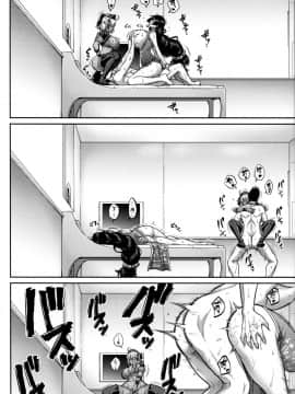 (C95) [うらさざん (南乃さざん)] 親子なかよく♥ (FateGrand Order)_20