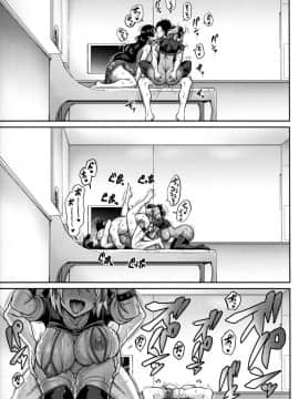 (C95) [うらさざん (南乃さざん)] 親子なかよく♥ (FateGrand Order)_21
