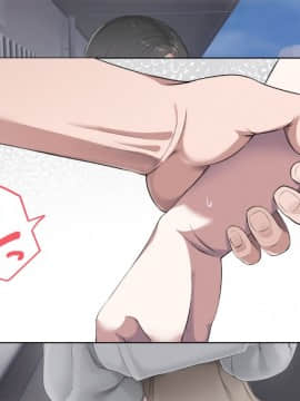 [サルノコシカケ] 彼とはできないアレコレ_CG_08