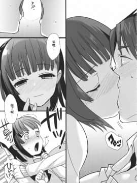 (ショタスクラッチ10) [アブグルンド (スコチ、udk)] らぶぷら (プラナス_ガール) [中国翻訳]_010