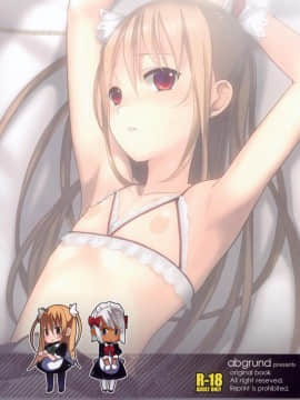 [abgrund (udk)] EIEN 01 [中国翻訳](ショタスクラッチ11)_32