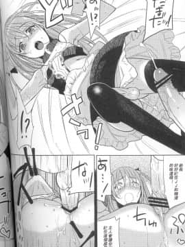 [abgrund (udk)] EIEN 02 [中国翻訳](ショタスクラッチ11)_abgrund_eien2_027