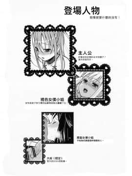 [abgrund (udk)] EIEN 03 [中国翻訳](C78)_03