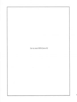 [abgrund (udk)] EIEN Extra 01 [中国翻訳](C79)_EIEN_EXTRA01_041