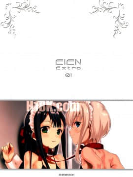 [abgrund (udk)] EIEN Extra 01 [中国翻訳](C79)_EIEN_EXTRA01_044