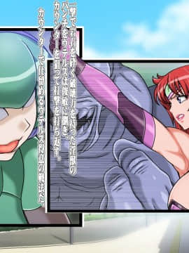 [地下室 (GADEN)] 母性戦士ウテルス HARDCORE 辱胎前編_009_UT_9