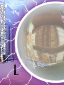 [地下室 (GADEN)] 母性戦士ウテルス HARDCORE 辱胎前編_018_UT_18