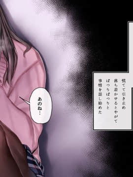 [ヨールキ・パールキ] 孕み神と憑かれた姪_Chapter02_E-1