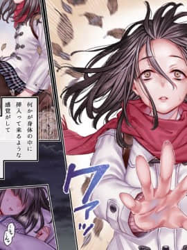 [ヨールキ・パールキ] 孕み神と憑かれた姪_Chapter03_B-1