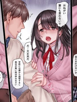 [ヨールキ・パールキ] 孕み神と憑かれた姪_Chapter03_D-1