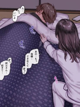 [ヨールキ・パールキ] 孕み神と憑かれた姪_Chapter03_F-1